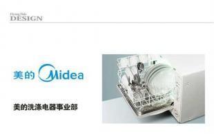 供應(yīng)美的精美推廣物料設(shè)計--一起見證飛魚品牌設(shè)計的實(shí)力_辦公、文教_世界工廠網(wǎng)中國產(chǎn)品信息庫