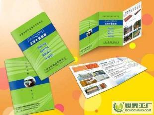 商務(wù)/電子產(chǎn)品/醫(yī)藥 廣告彩頁P(yáng)age color ad_辦公、文教_世界工廠網(wǎng)中國產(chǎn)品信息庫