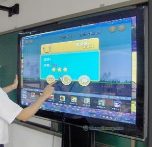 供應廣州鴻和電子白板廠家報價_鴻和電子白板批發價格【網奇】_辦公、文教_世界工廠網中國產品信息庫