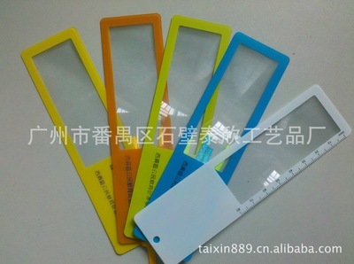 【廠家供應各種放大鏡書簽 名片式超薄放大鏡書簽【客戶來圖定做】】價格,廠家,圖片,庫存辦公文教用品,廣州市番禺區(qū)鐘村泰鑫飾品經營部業(yè)務部 -