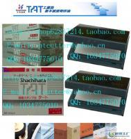 日本TAT旗牌Shachihata 萬能不滅速干印油 專用大印臺 ATU-3 空白_辦公、文教_世界工廠網中國產品信息庫