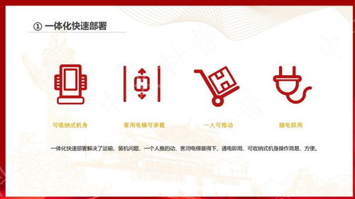 黨建工作站vr智慧黨建文化教育體驗館