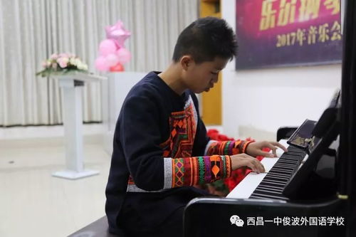 俊波多元文化教育展風(fēng)采