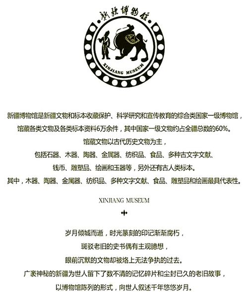 青海文化旅游節丨西域秘境顯歷史印記 精品文創知新疆韻味