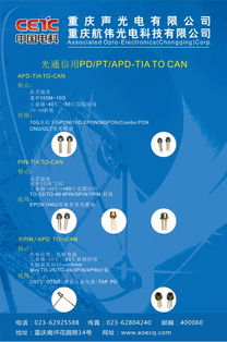 cioe 2019 信任航偉,合作共贏 1a91特裝展出全品類to產(chǎn)品