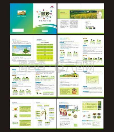 產(chǎn)品技術(shù)手冊圖片